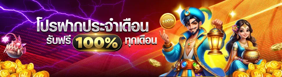 betbox club (2)